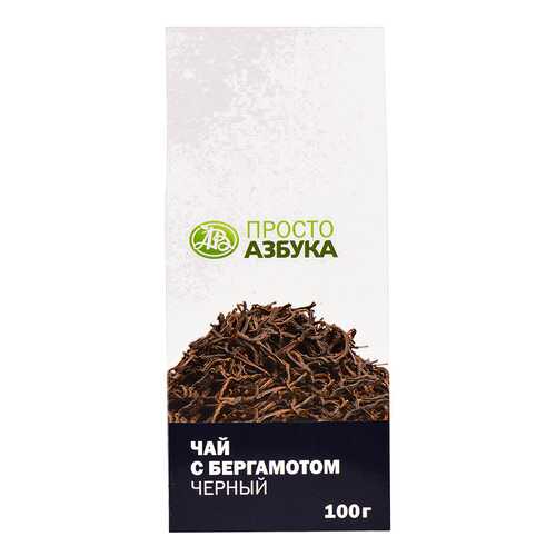 Чай черный с бергамотом Просто Азбука 100 г в Глобус