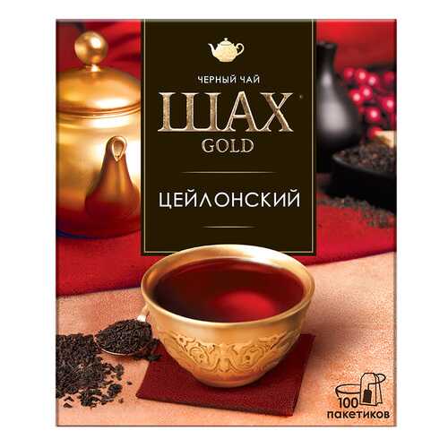 Чай черный Шах Gold Цейлонский 100 пакетиков в Глобус