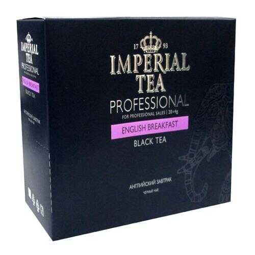 Чай черный среднелистовой Imperial Tea Professional английский завтрак пакетированный в Глобус
