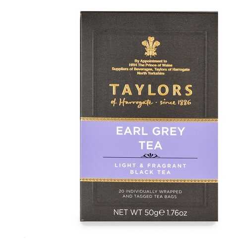 Чай черный Taylors of Harrogate Эрл Грей с бергамотом 20*2.5г Великобритания в Глобус