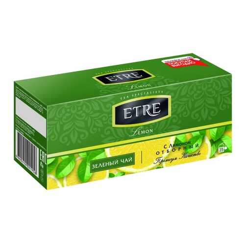 Чай Etre lemon, зелёный с лимоном, 25 пакетиков в Глобус