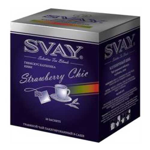 Чай гибискус Svay strawberry chic 20 пакетиков в Глобус