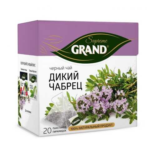 Чай Grand Дикий Чабрец, черный с добавками, 20 пирамидок в Глобус