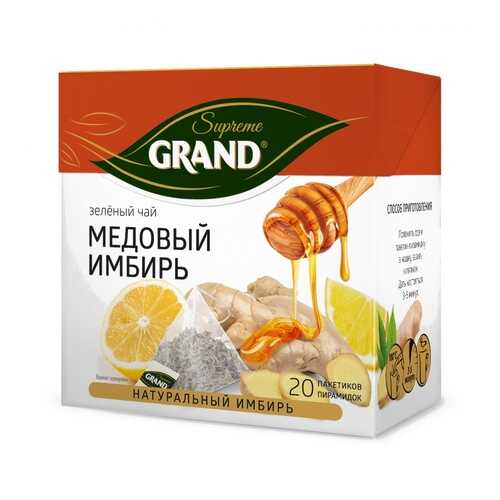 Чай Grand Медовый Имбирь, зеленый с добавками, 20 пирамидок в Глобус