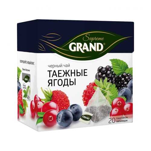 Чай Grand Таежные Ягоды, черный с добавками, 20 пирамидок в Глобус