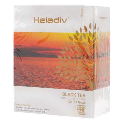 Чай Heladiv HQ black tea 100 пакетиков в Глобус