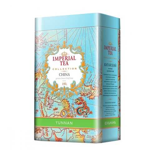 Чай Imperial Tea Collection Юньнань зеленый листовой 150 г в Глобус
