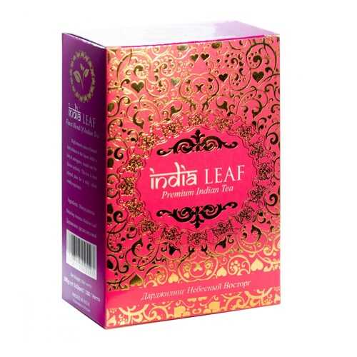 Чай India leaf Дарджилинг небесный восторг, черный среднелистовой, 100 гр в Глобус