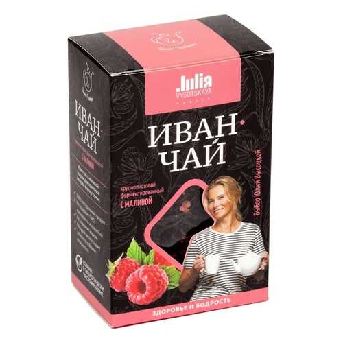 Чай Иван Чайкин из серии Julia Vysotskaya Иван-чай с малиной, листовой, 50 гр в Глобус