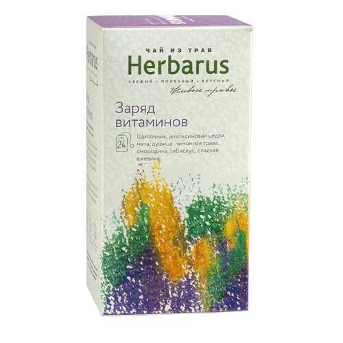 Чай из трав Herbarus пакетированный заряд витаминов 24 пакетиков в Глобус