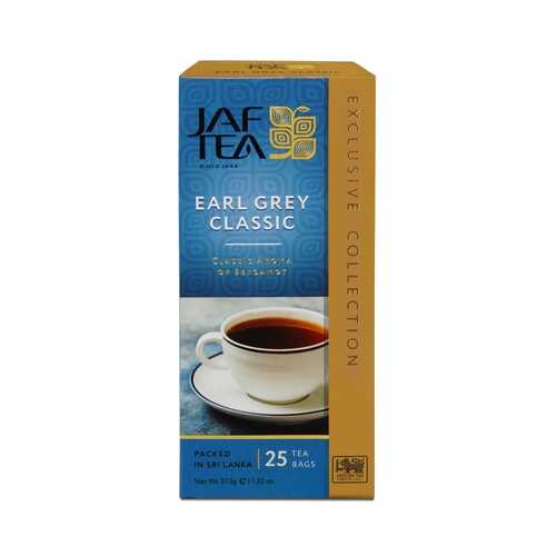 Чай Jaf Tea Earl Grey Classic черный с бергамотом 25 пакетиков в Глобус