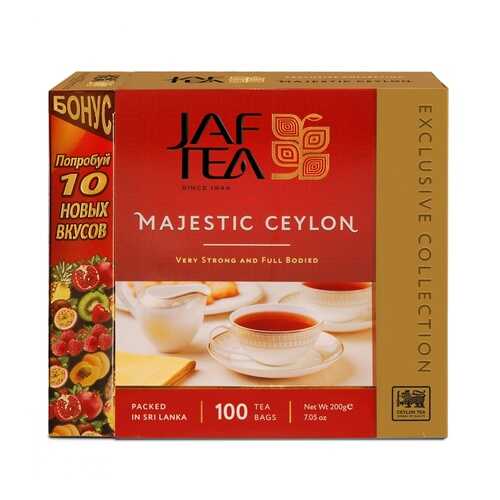 Чай Jaf Tea Majestic черный 110 пакетиков в Глобус