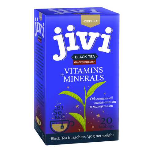 Чай Jivi Black tea Ginger Rosehip, черный с добавками, 20 пакетиков в Глобус