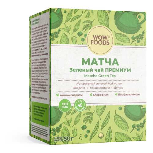 Чай матча WOWFOODS премиум порошок зеленого чая 50 г в Глобус