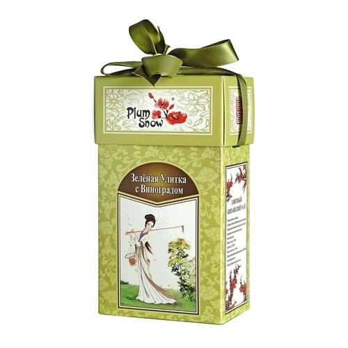 Чай Plum Snow Зелёная Улитка с Виноградом, зелёный листовой, 100 гр в Глобус