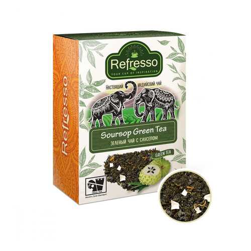 Чай Refresso Soursop Green Tea, зеленый крупнолистовой, с добавками, 100 гр в Глобус