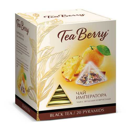 Чай Tea Berry чай императора черный с добавками 20 пирамидок в Глобус
