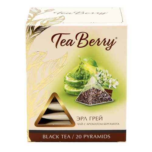 Чай Tea Berry эрл грей черный с бергамотом 20 пирамидок в Глобус