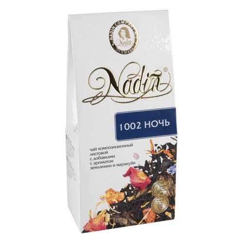 Чай травяной Nadin 1002 ночь 50 г в Глобус