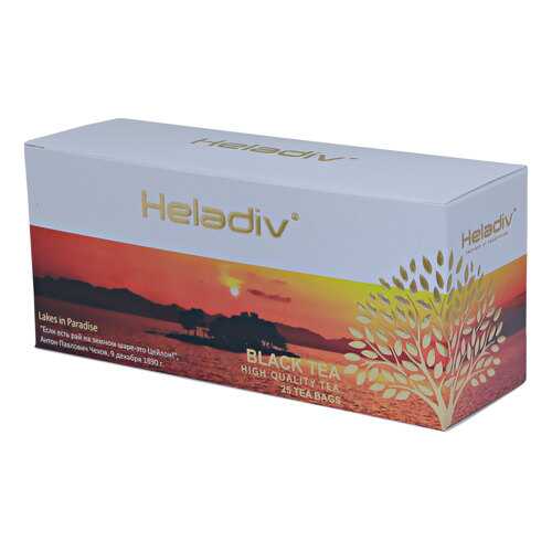 Чай в пакетиках Heladiv black tea standart 25 пакетов в Глобус