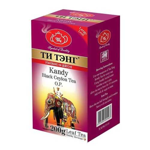 Чай весовой черный Ти Тэнг Kandy O.P. 200 г в Глобус