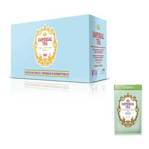 Чай зеленый китайский Imperial tea collection China Yunnan 500 пакетиков в Глобус