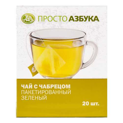 Чай зеленый Просто Азбука с чабрецом 20*2 г в Глобус