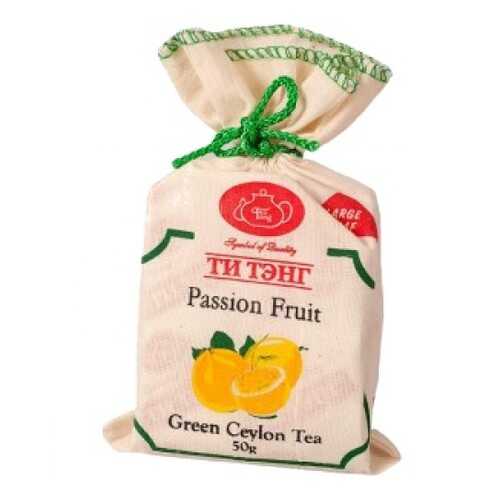 Чай зеленый Ти Тэнг passion fruit 50 г в Глобус