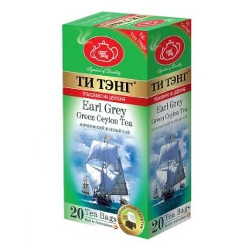 Чай зеленый в пакетиках для чашки Ти Тэнг Earl Grey 20*2 г в Глобус