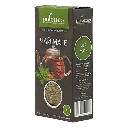 Мате Polezzno 50 г в Глобус