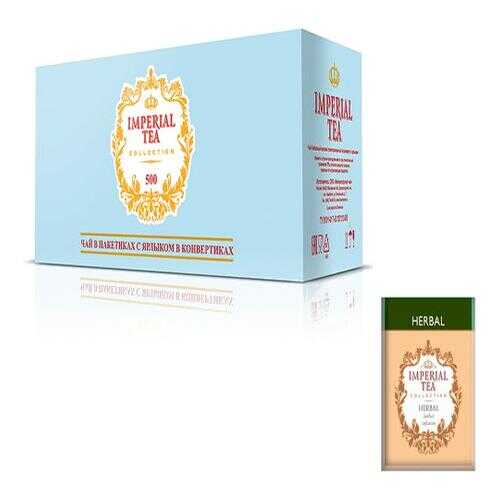 Напиток чайный Imperial tea collection Herbal 500 пакетов в Глобус