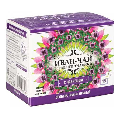 Напиток чайный Иван-Чай ферментированный с чабрецом 15 пакетиков в Глобус