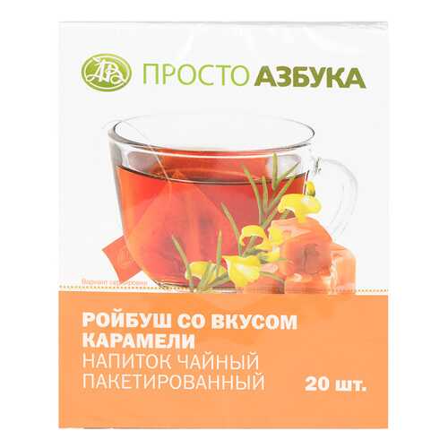 Напиток чайный Просто Азбука ройбуш со вкусом карамели 20*2 г в Глобус
