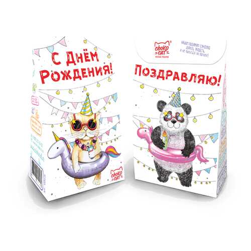 Подарочный чай С Днем Рождения в Глобус