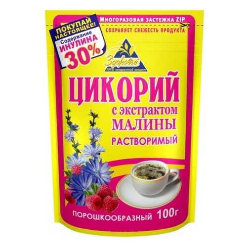Цикорий Здоровье малина 100 г в Глобус