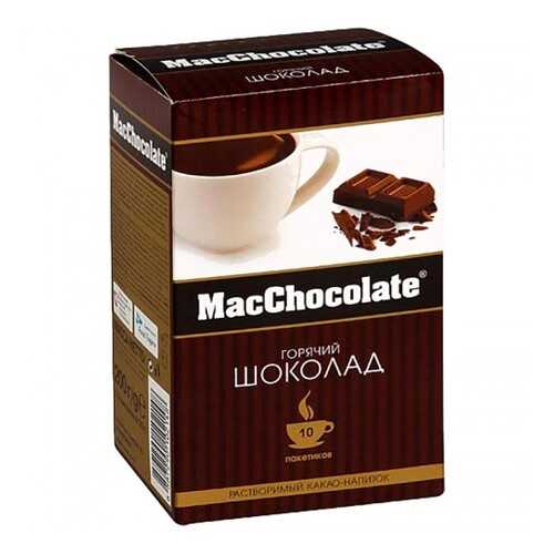Горячий шоколад MacChocolate 20 г 10 штук в Глобус