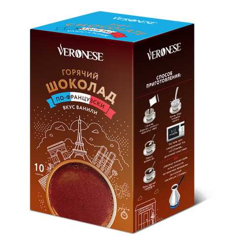 Горячий шоколад Veronese по-французски 10*25 г в Глобус