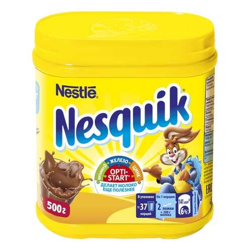 Какао Nesquik nestle в банке 500 г в Глобус