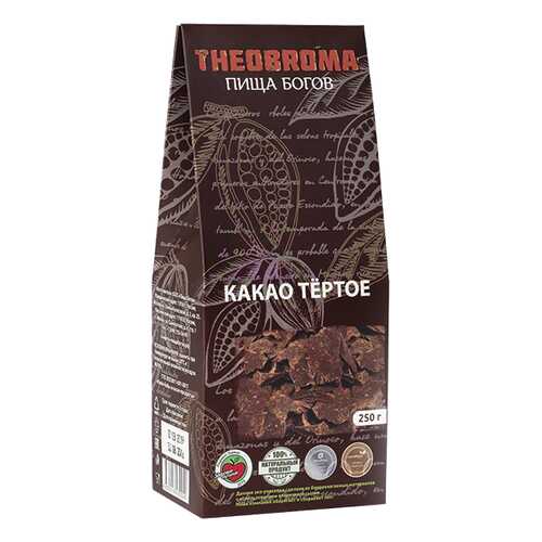 Какао Theobroma Пища богов тертое 250 г в Глобус