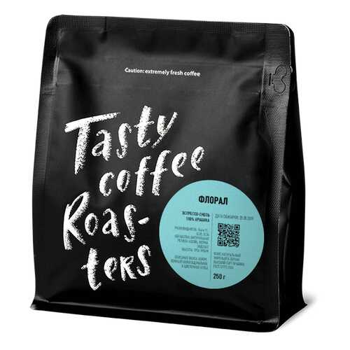 Эспрессо-смесь Флорал молотый, 250 грамм Tasty Coffee в Глобус