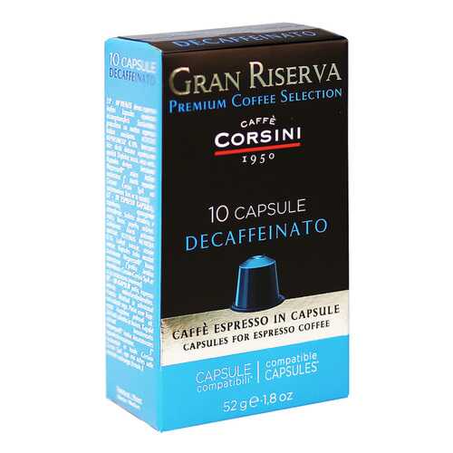 Капсулы Caffe Corsini gran riserva decaffeinato 10 капсул в Глобус