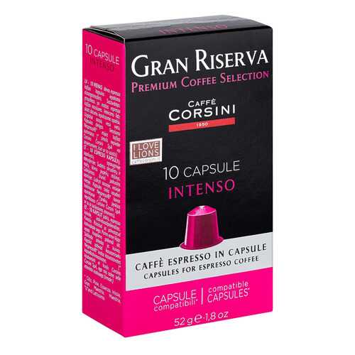 Капсулы Caffe Corsini gran riserva intenso 10 капсул в Глобус