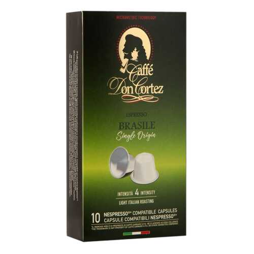 Капсулы Carraro don cortez Brasile для кофемашин Nespresso 10 капсул в Глобус