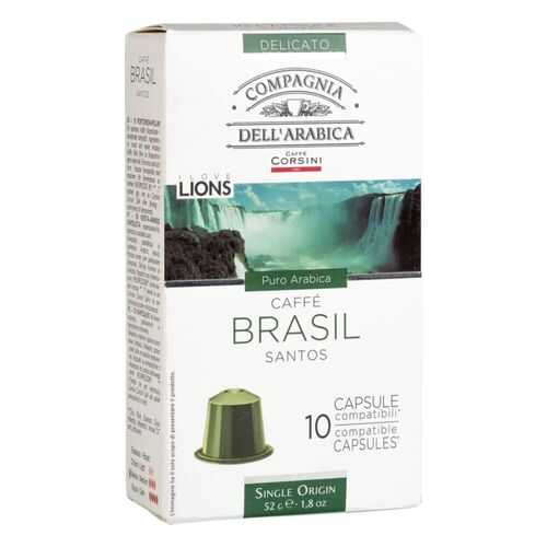 Капсулы Dell Arabica Brasil santos для кофемашин Nespresso 10 капсул в Глобус
