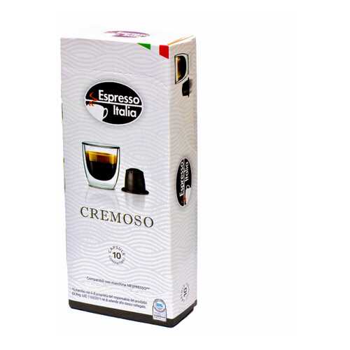 Капсулы Espresso Italia сremoso для кофемашин Nespresso 10 капсул в Глобус
