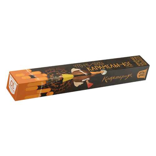Капсулы Кафетериус что-нибудь карамельное для кофемашин Nespresso 10 капсул в Глобус