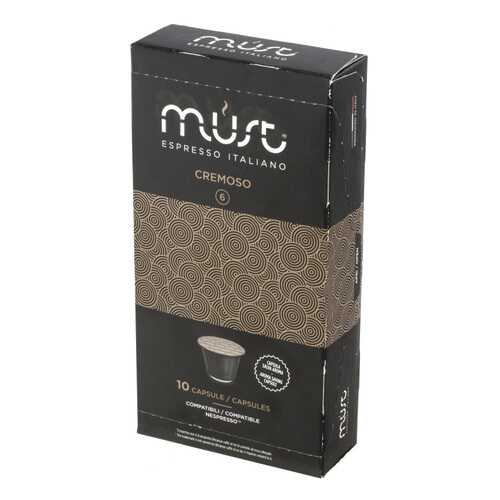 Капсулы Must n cremoso для кофемашин Nespresso 10 капсул в Глобус