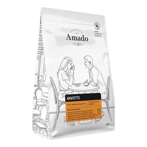 Кофе Amado Амаретто, ароматизированный в зернах, 200 гр в Глобус