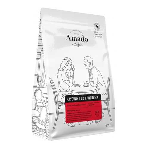 Кофе Amado Клубника со сливками, ароматизированный молотый, 200 гр в Глобус