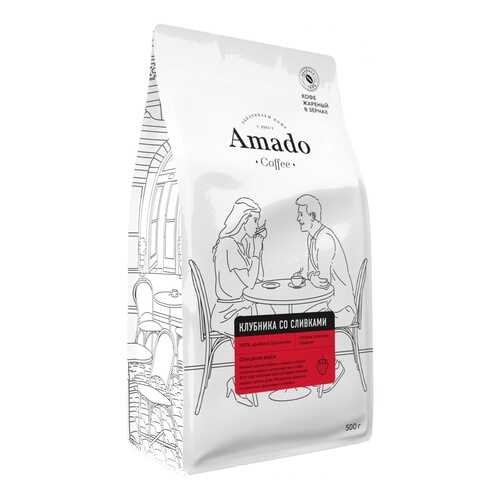 Кофе Amado Клубника со сливками, ароматизированный в зернах, 500 гр в Глобус